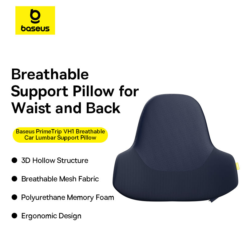 Baseus PrimeTrip VH1 Lumbar Pillow Black -  وسادة تدعم اسفل الظهر من باسيوس