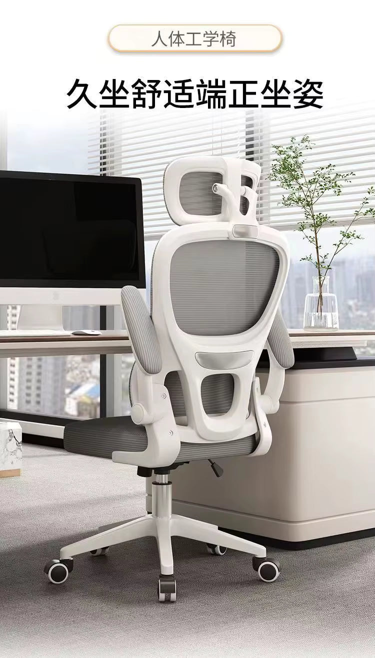 كراسي كمبيوتر للاستخدام المنزلي مريحة وسهلة الحركة -Computer Chairs for Home Use Comfortable