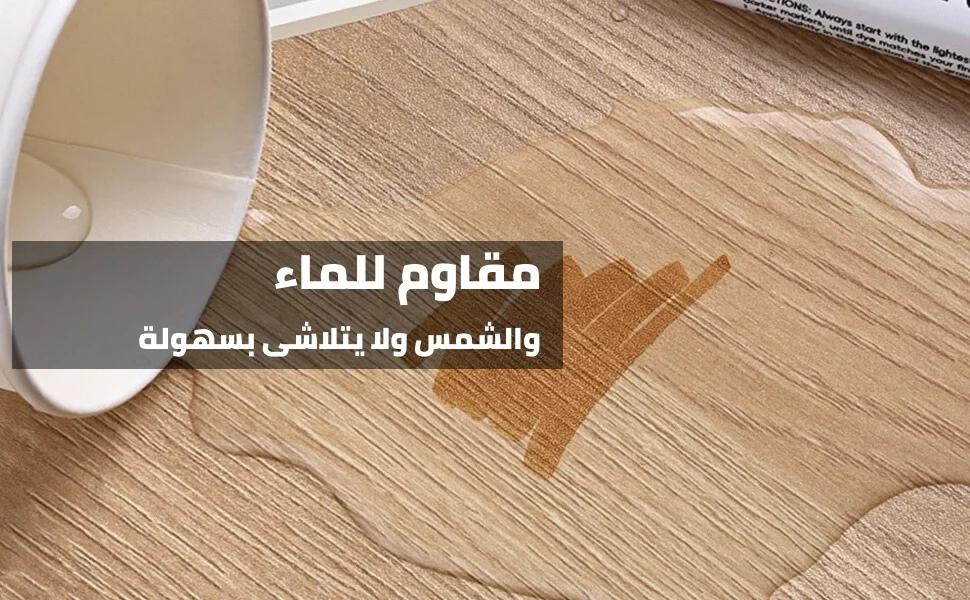 قلم تصليح خدوش الأثاث